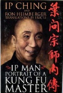 Portrait of a kung fu master cover Portrait of a kung fu master cover